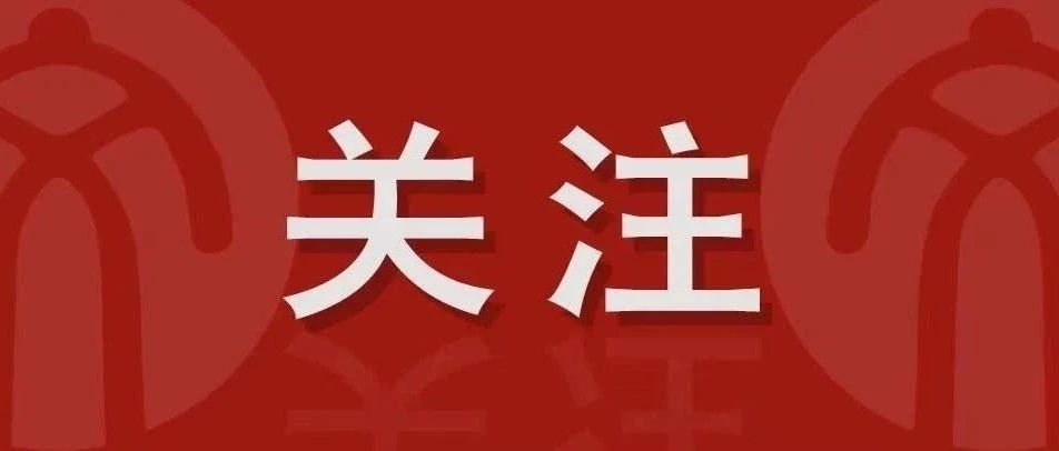 省委省政府領(lǐng)導(dǎo)就文聯(lián)工作和文藝工作作出批示