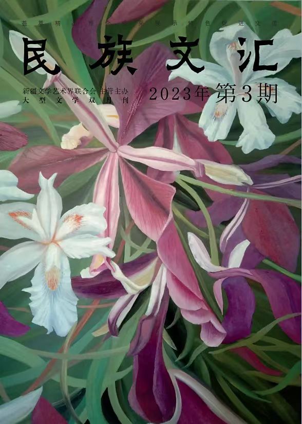 新作速遞|作家阮德勝中篇小說(shuō)《大路朝天》刊發(fā)《民族文匯》