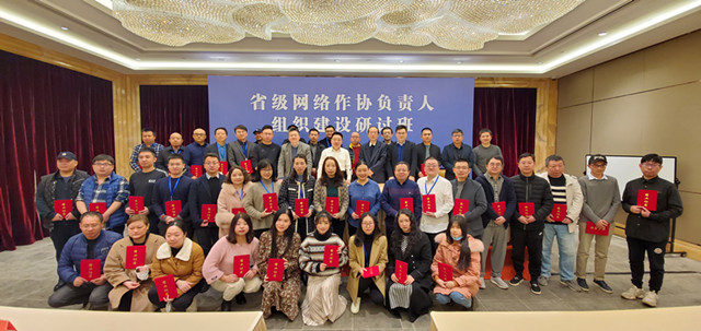 加強(qiáng)引導(dǎo) 謀劃未來(lái) 促進(jìn)網(wǎng)絡(luò)文學(xué)高質(zhì)量發(fā)展