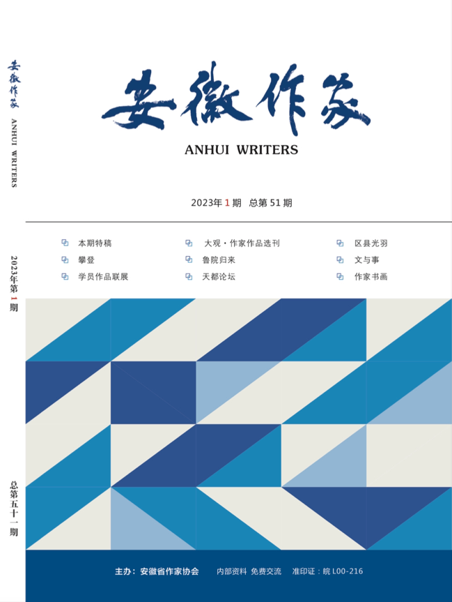 區(qū)縣光羽|譙城區(qū)作家作品小輯（三）