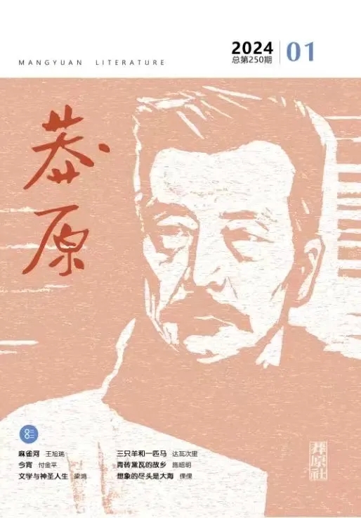 新作速遞 | 作家陳家萍短篇小說(shuō)刊發(fā)《莽原》《當(dāng)代小說(shuō)》