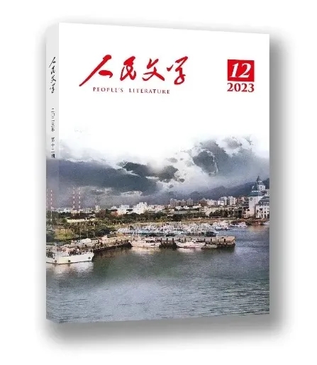 新作速遞 | 作家江飛散文刊發(fā)《人民文學(xué)》